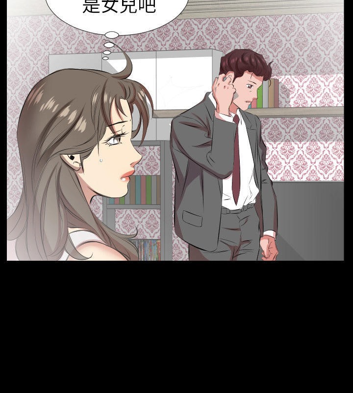 80P - 爸爸上班中