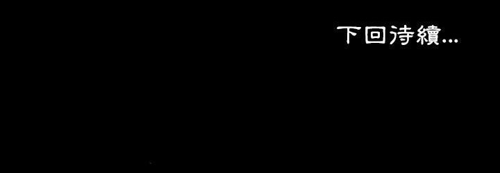 85P - 爸爸上班中