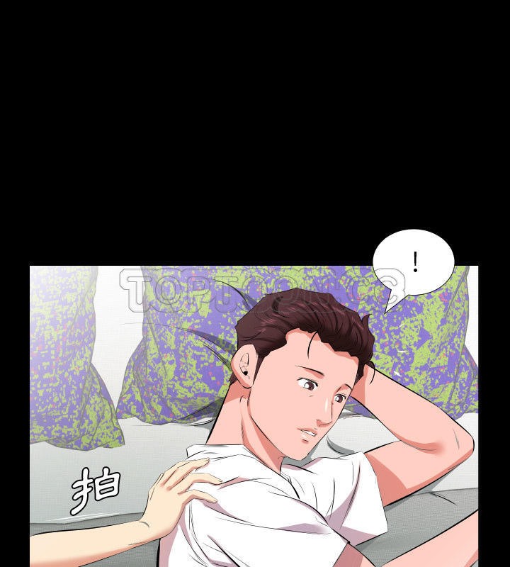 8P - 爸爸上班中