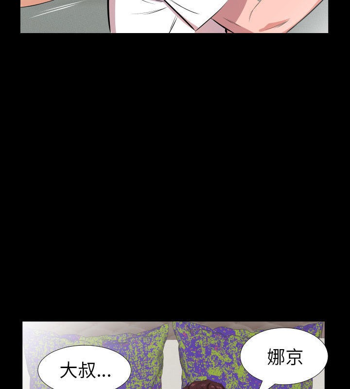 9P - 爸爸上班中