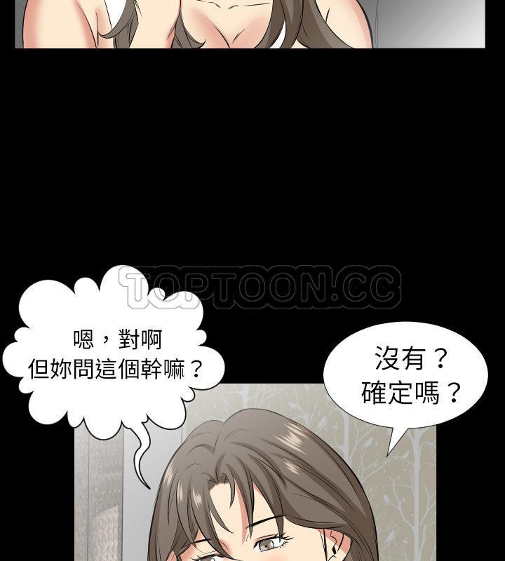 13P - 爸爸上班中