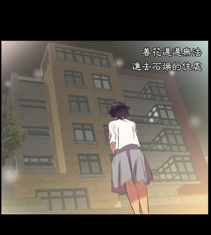 21P - 爸爸上班中