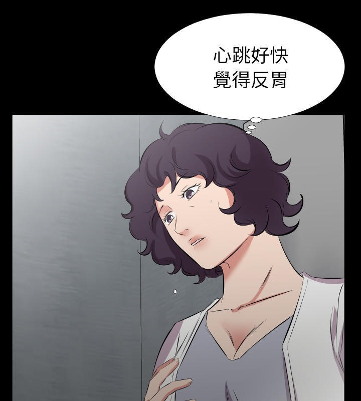 26P - 爸爸上班中