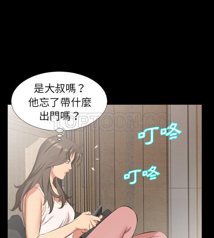 33P - 爸爸上班中