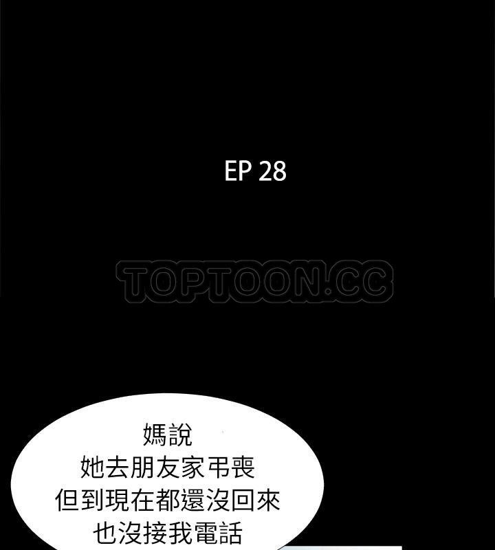 3P - 爸爸上班中