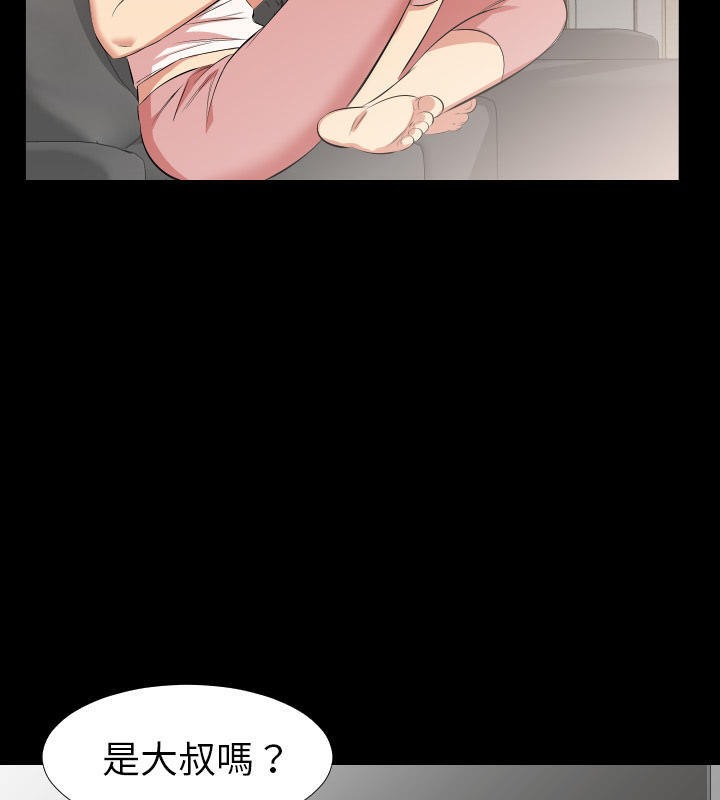 34P - 爸爸上班中