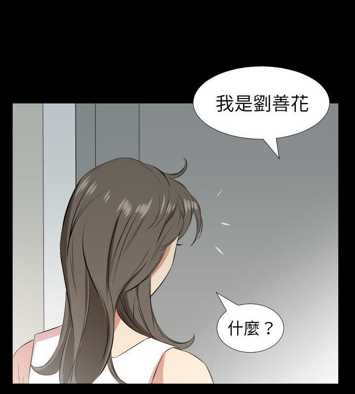 36P - 爸爸上班中