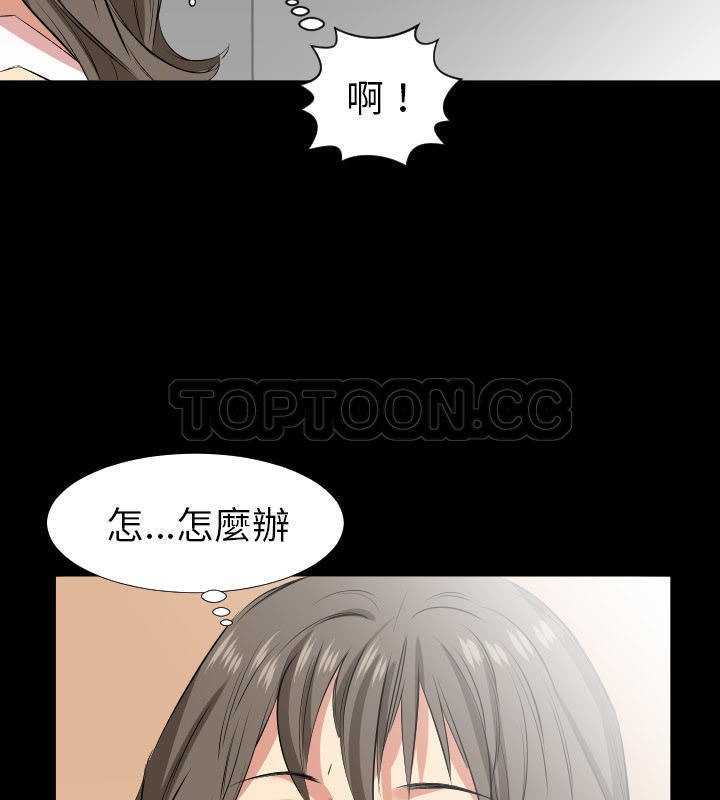 38P - 爸爸上班中