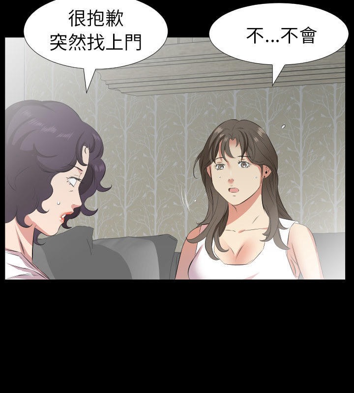 45P - 爸爸上班中