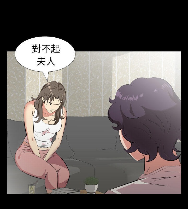 46P - 爸爸上班中