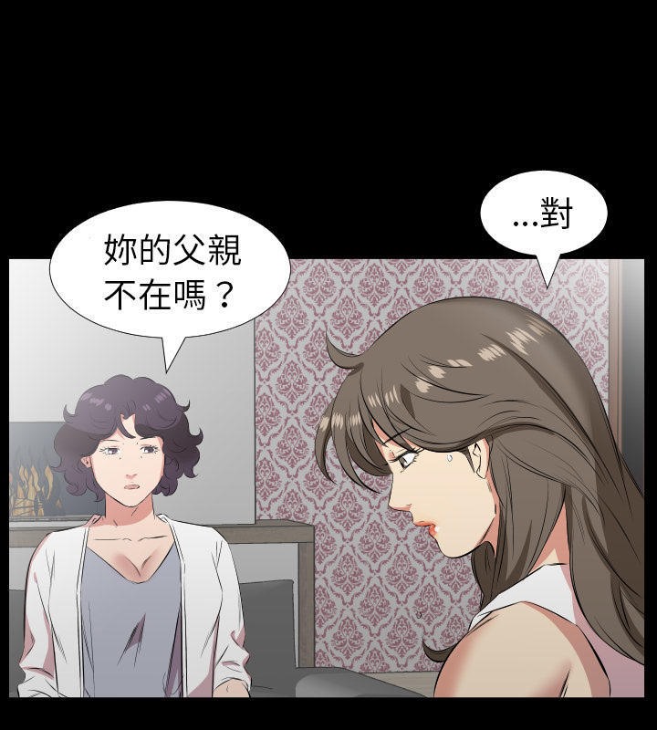 47P - 爸爸上班中