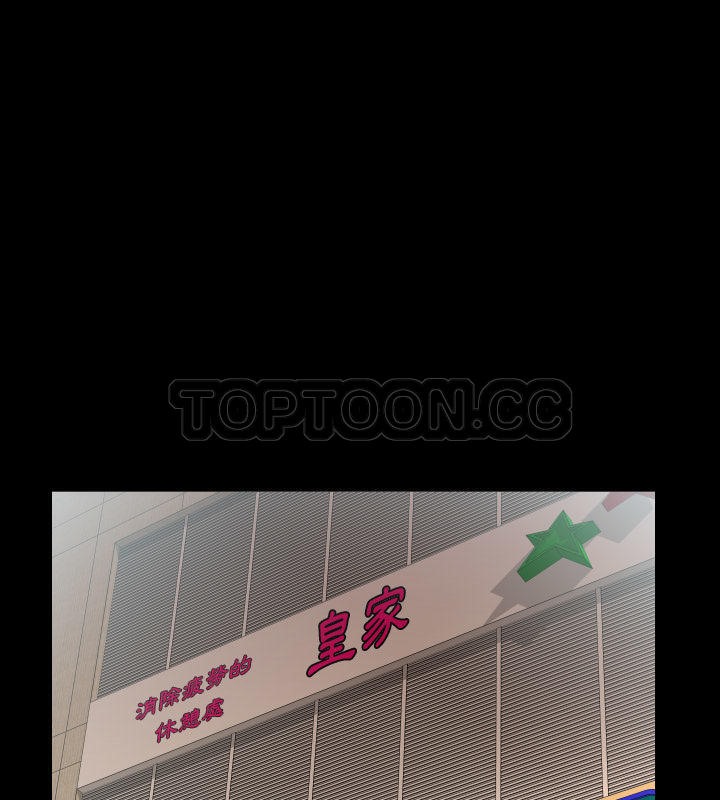 48P - 爸爸上班中