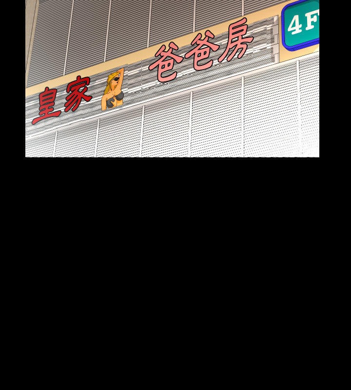 49P - 爸爸上班中