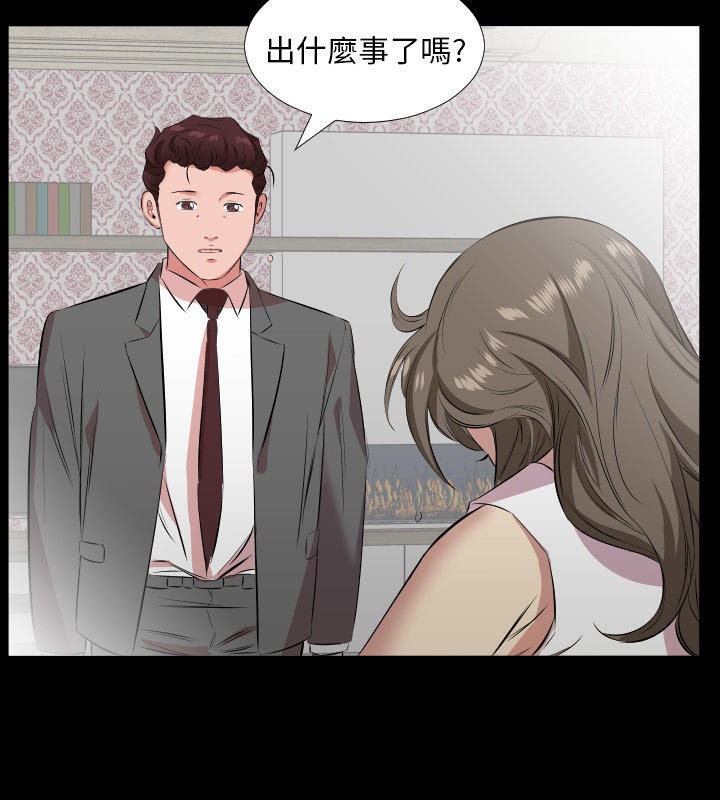 60P - 爸爸上班中