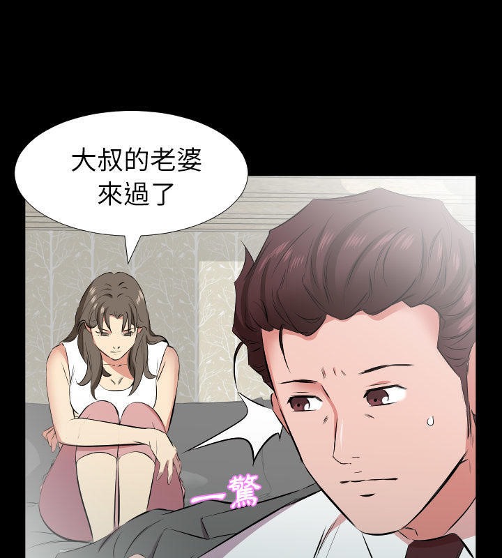 61P - 爸爸上班中