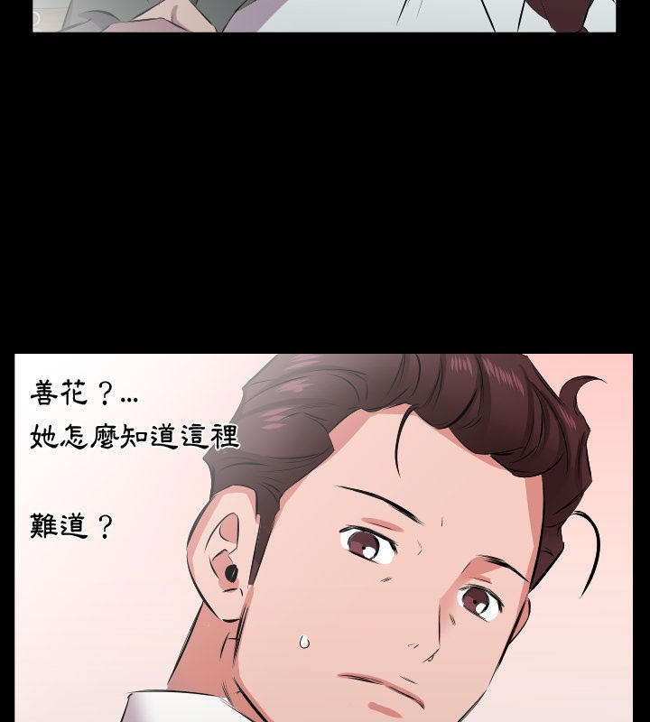 62P - 爸爸上班中