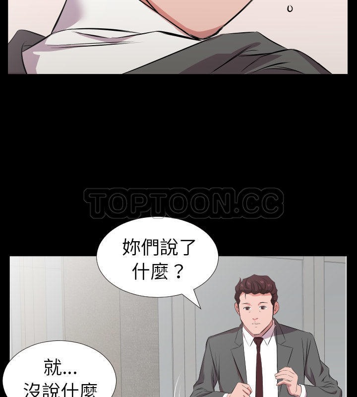63P - 爸爸上班中