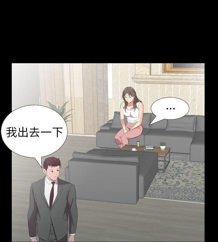 66P - 爸爸上班中