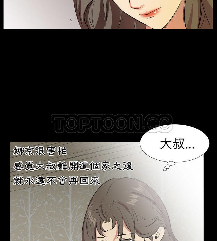 68P - 爸爸上班中