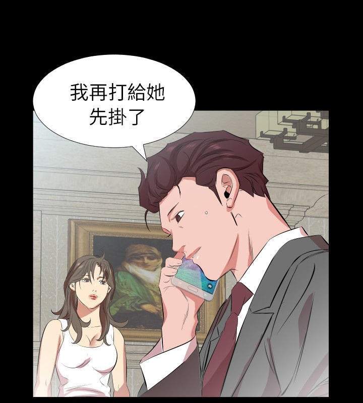 6P - 爸爸上班中