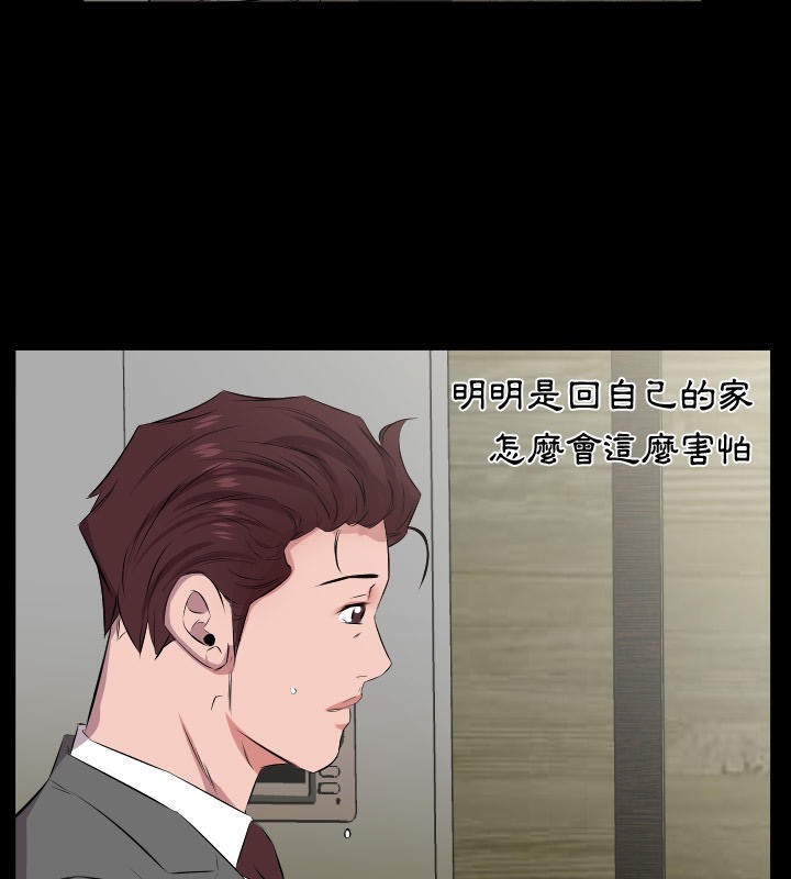 72P - 爸爸上班中