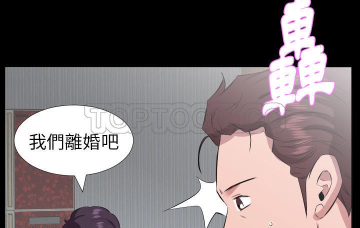 78P - 爸爸上班中