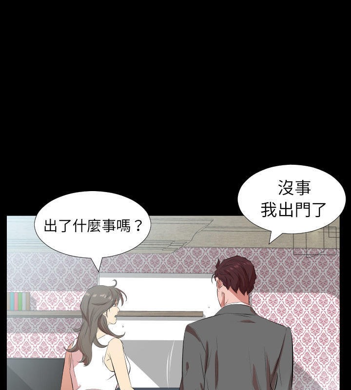 7P - 爸爸上班中