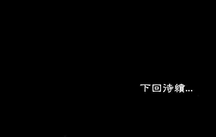 80P - 爸爸上班中