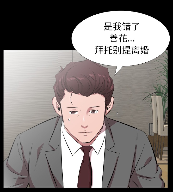 11P - 爸爸上班中