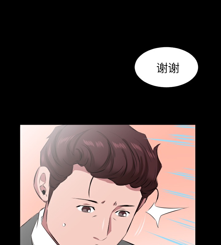 12P - 爸爸上班中