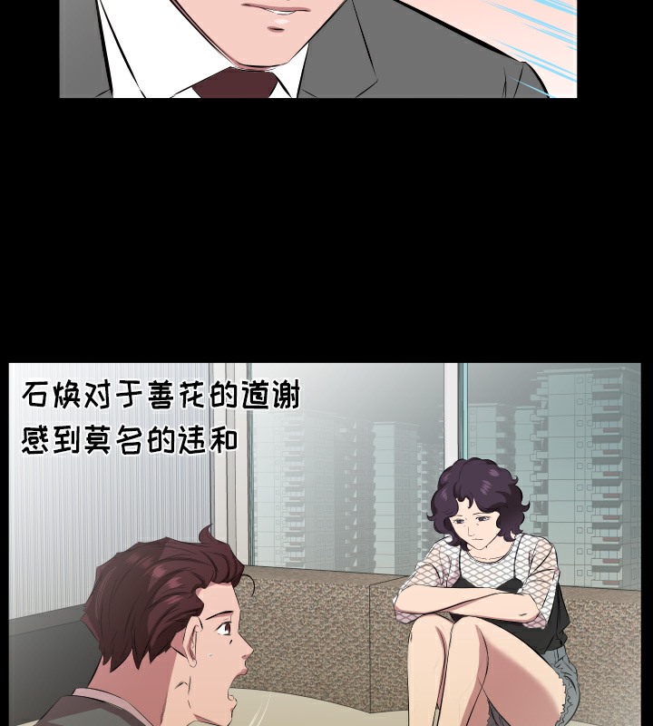 13P - 爸爸上班中