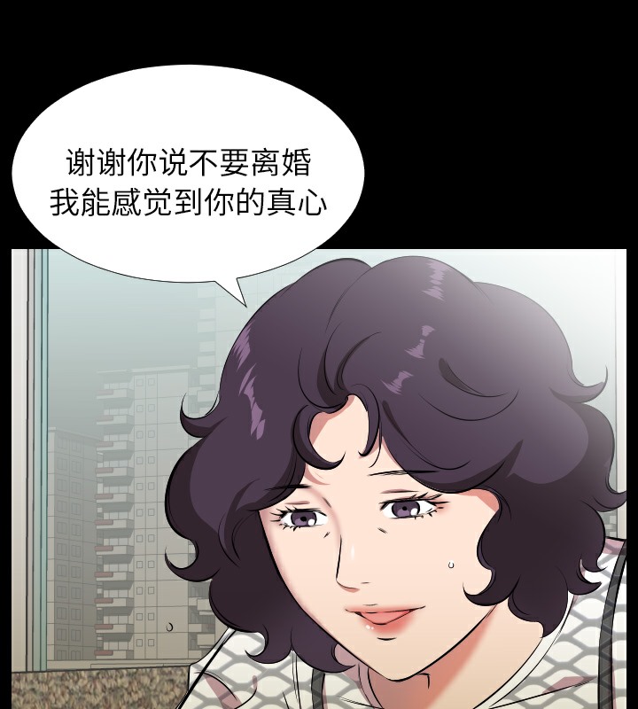 16P - 爸爸上班中
