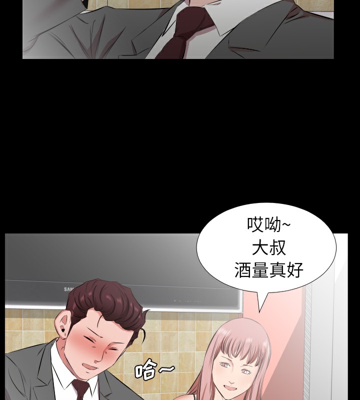 23P - 爸爸上班中
