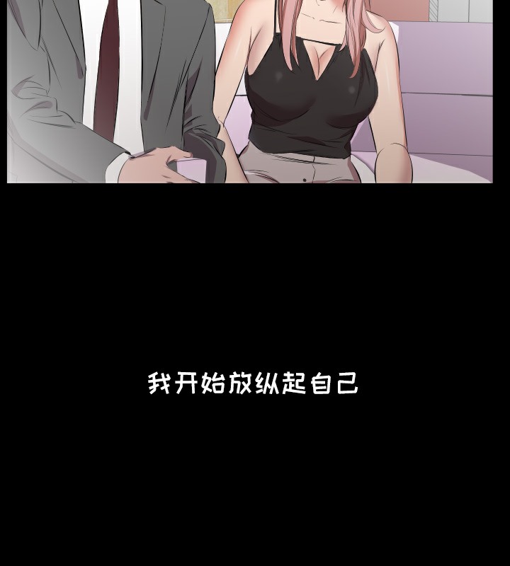 24P - 爸爸上班中
