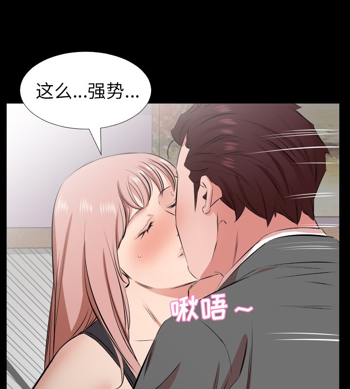 26P - 爸爸上班中