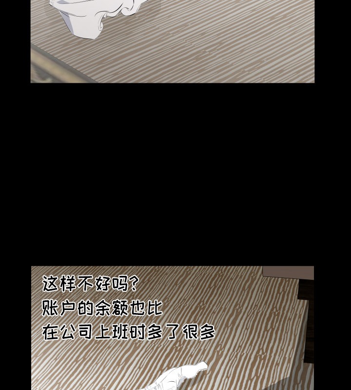 28P - 爸爸上班中