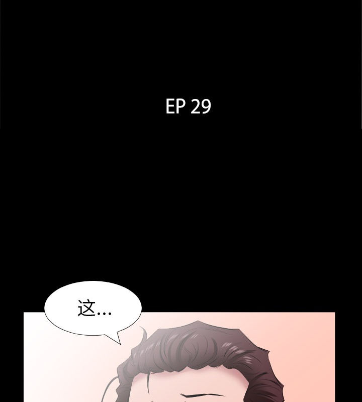 2P - 爸爸上班中
