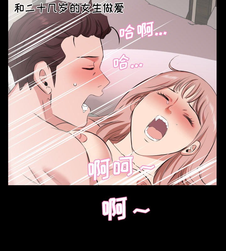 30P - 爸爸上班中