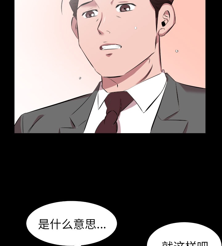 3P - 爸爸上班中