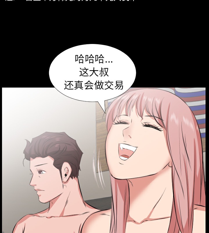 42P - 爸爸上班中
