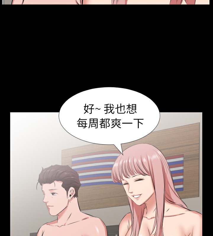 43P - 爸爸上班中