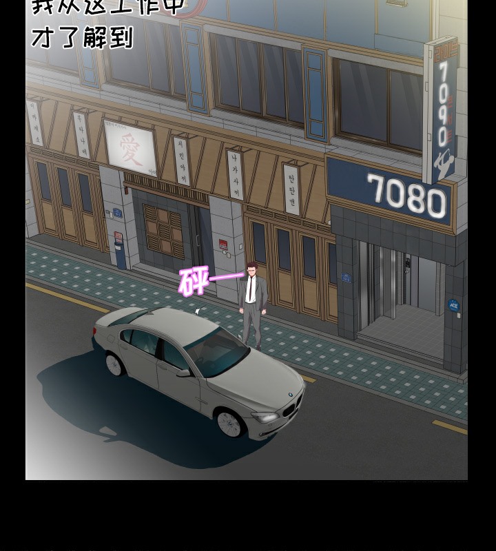 45P - 爸爸上班中