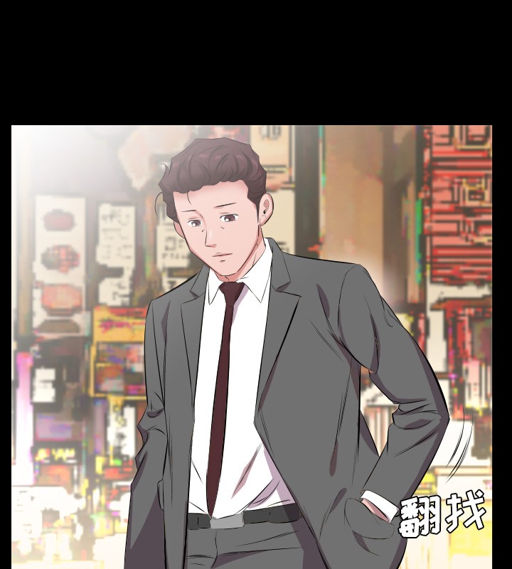 49P - 爸爸上班中