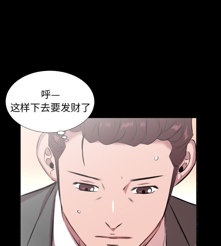 52P - 爸爸上班中