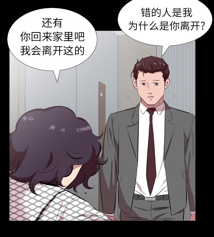 5P - 爸爸上班中