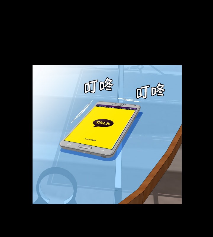 61P - 爸爸上班中