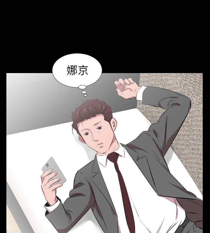 62P - 爸爸上班中