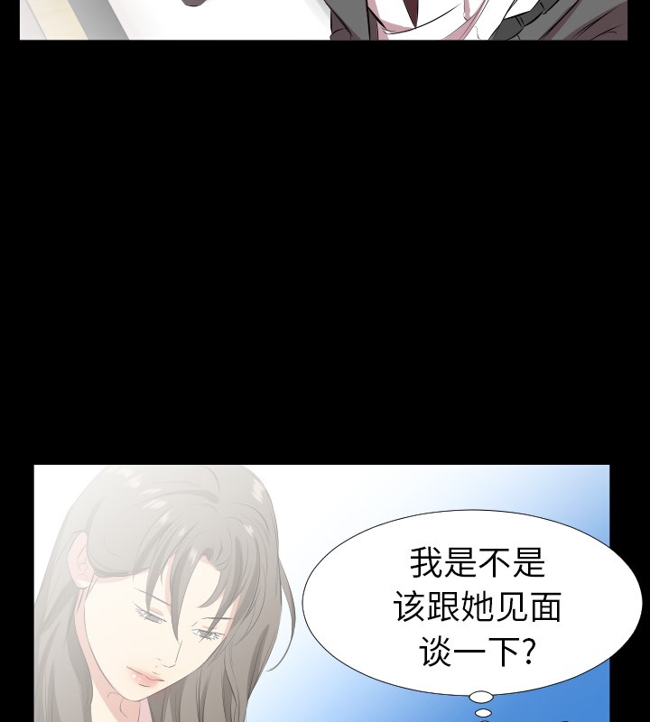 63P - 爸爸上班中