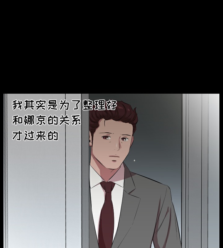 67P - 爸爸上班中