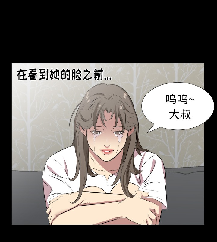 71P - 爸爸上班中